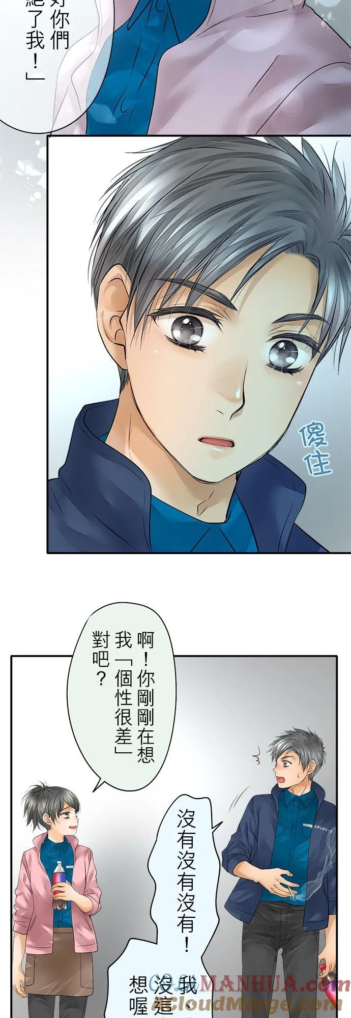 第42话-开-36