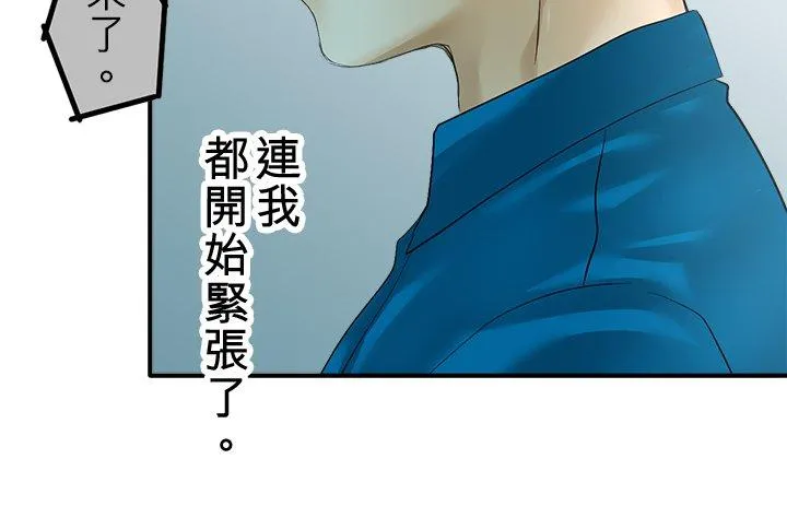 第99话-开-10
