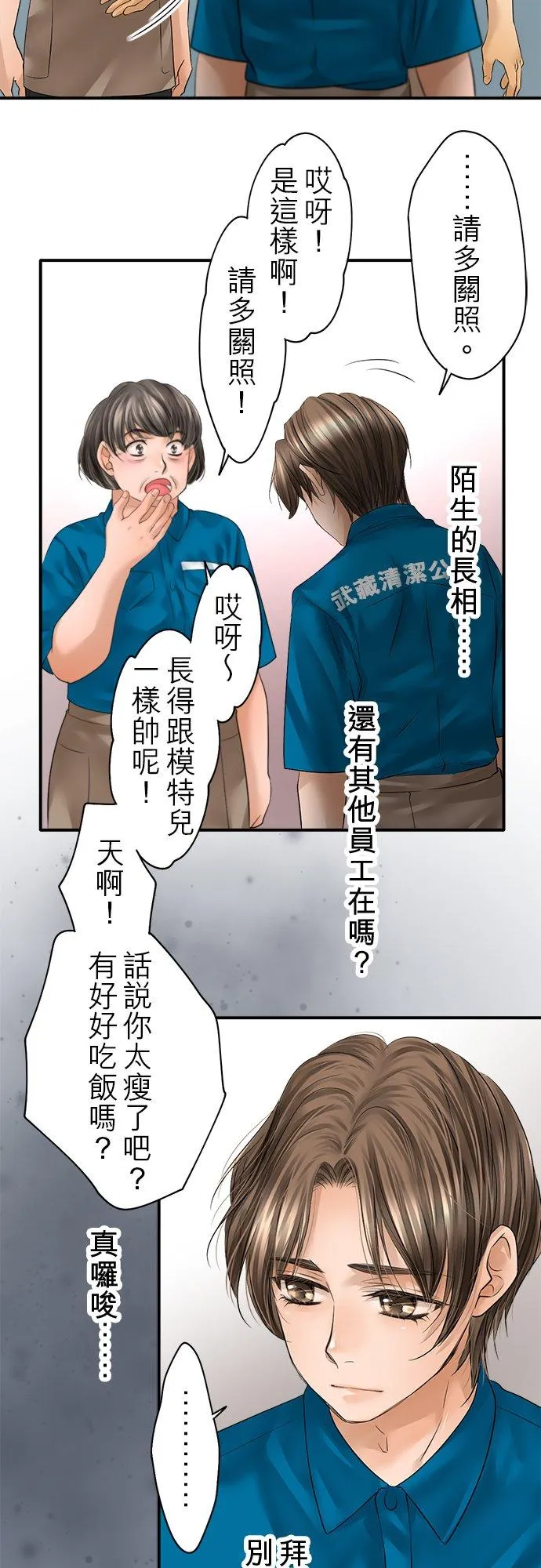 第75话-开-37