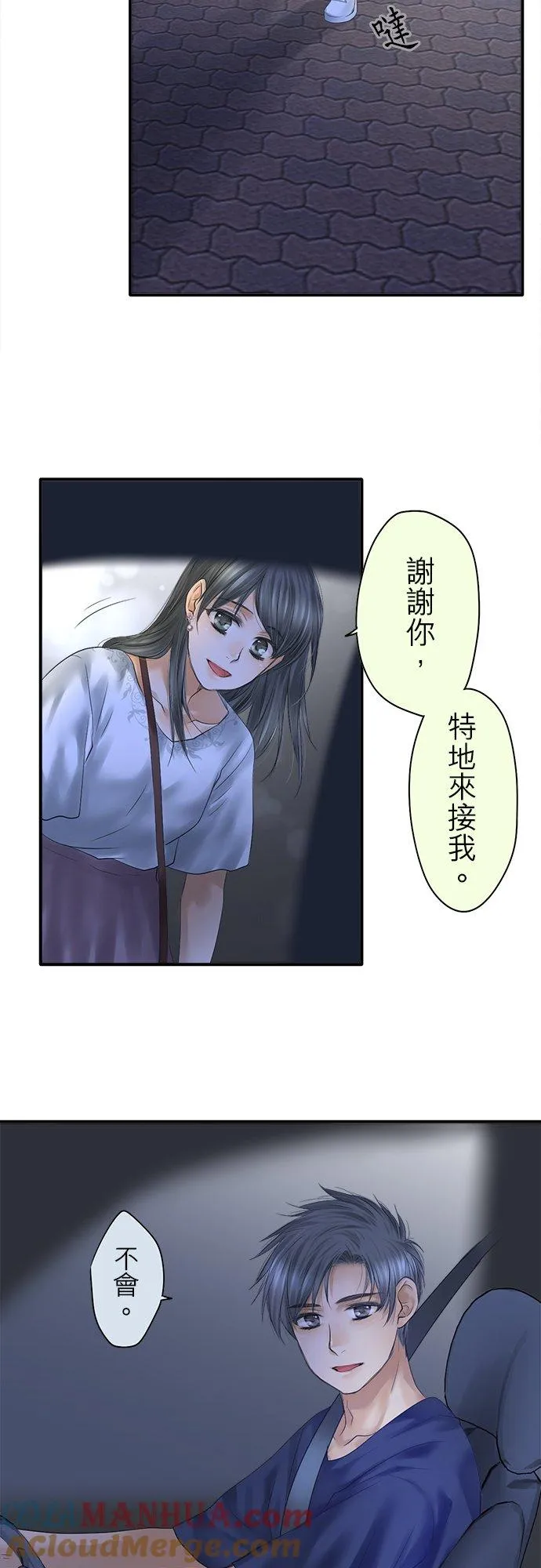 第93话-闭-24
