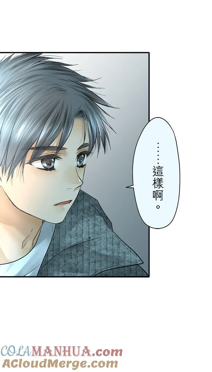 第89话-第一部完结篇-60