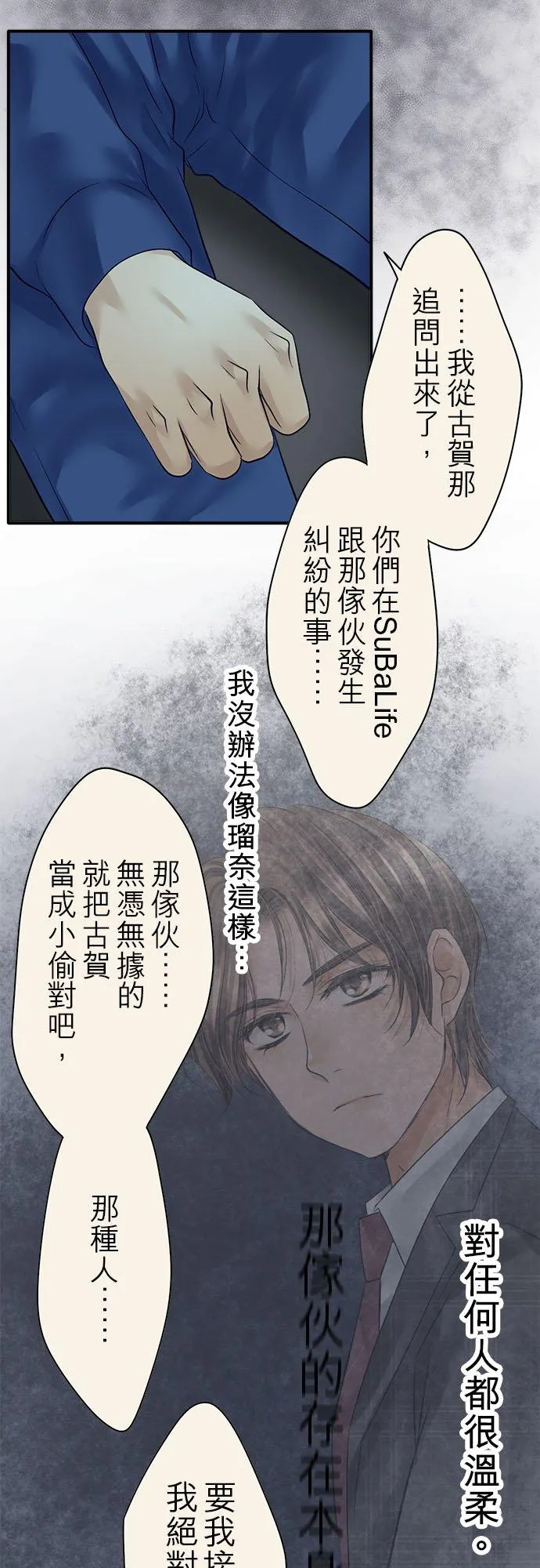 第74话-开-35