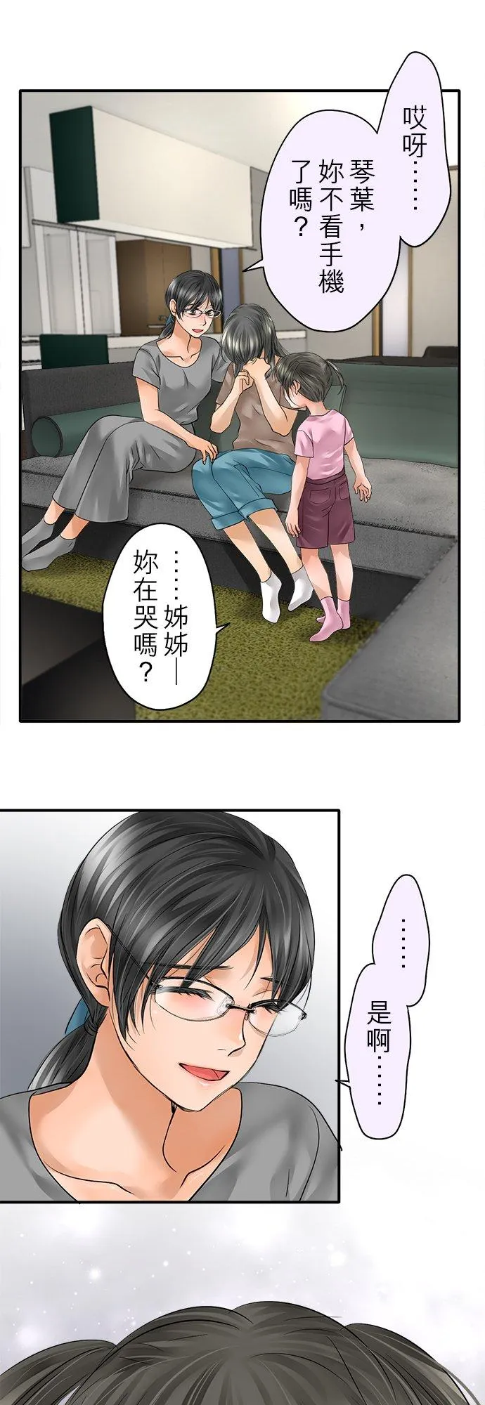 第50话-闭-35