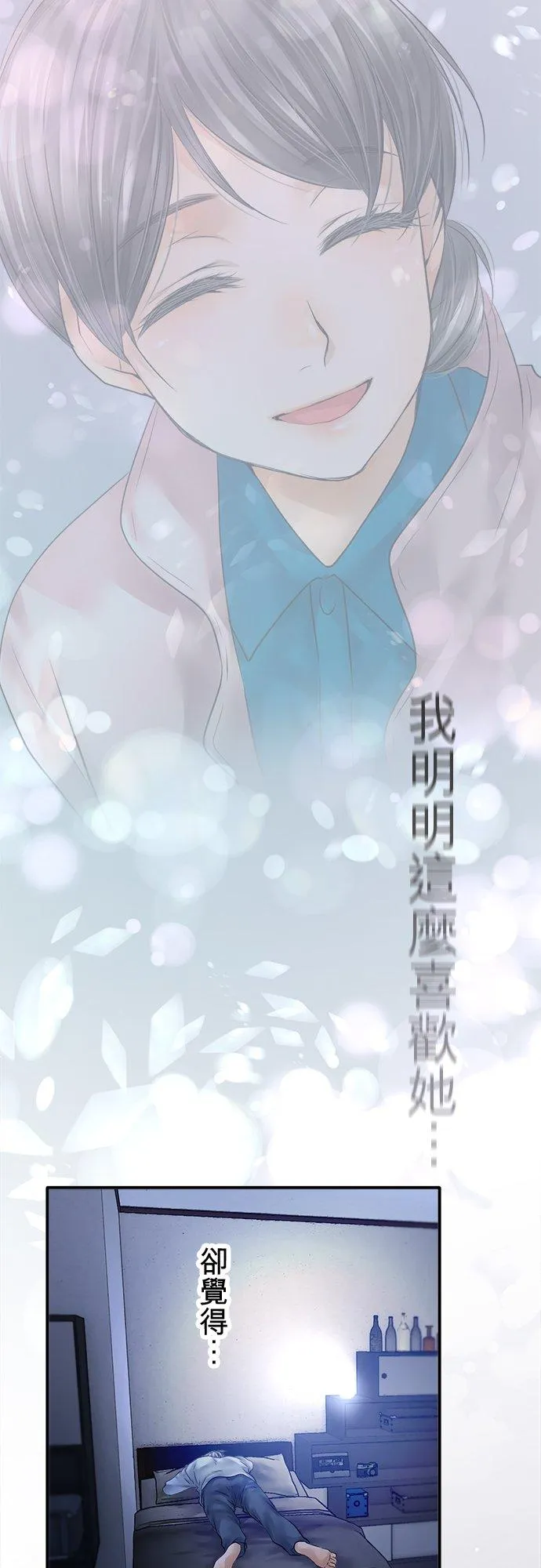 第81话-开-7