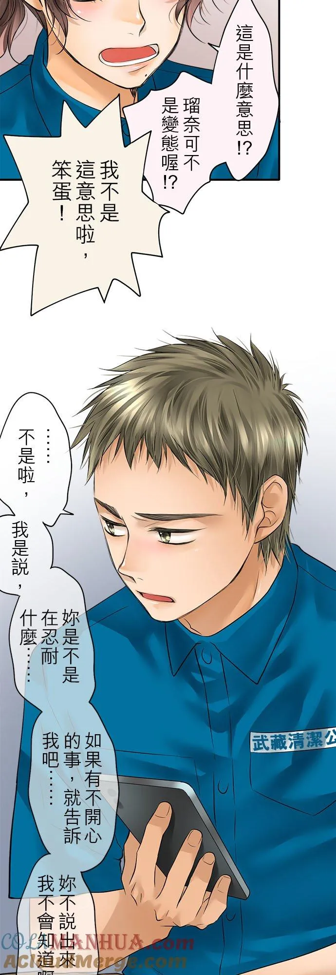 第55话-闭-6