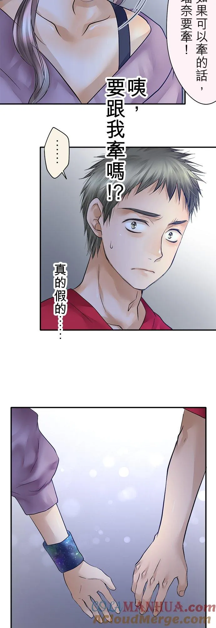 第41话-开-34