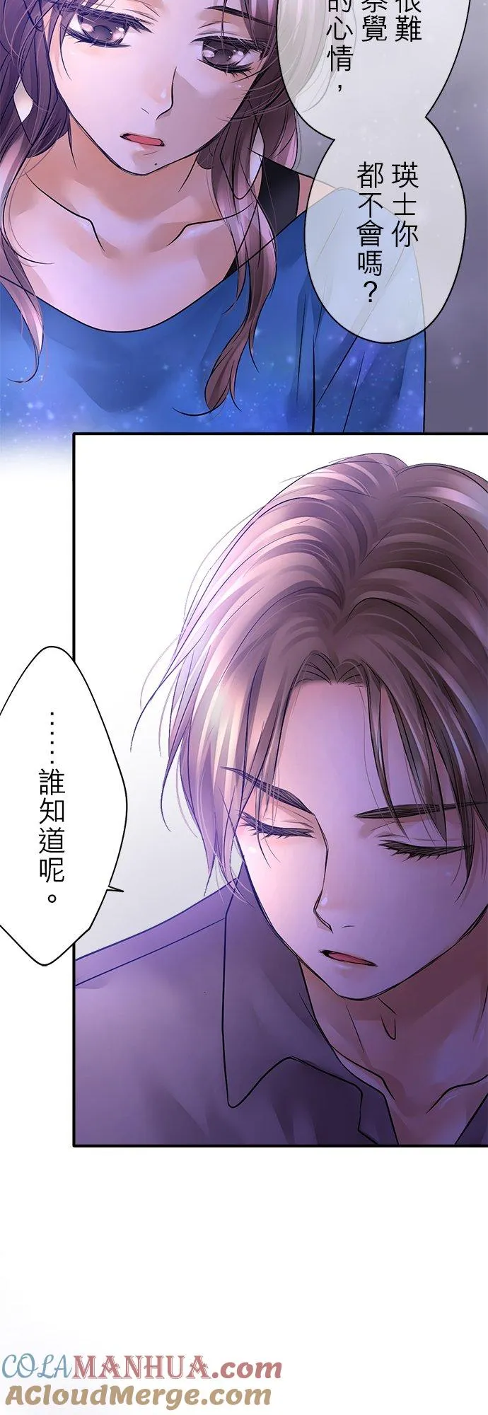 第44话-闭-34