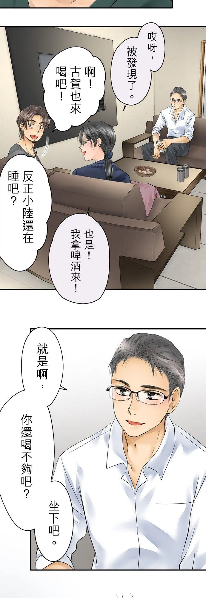 第16话-闭-17
