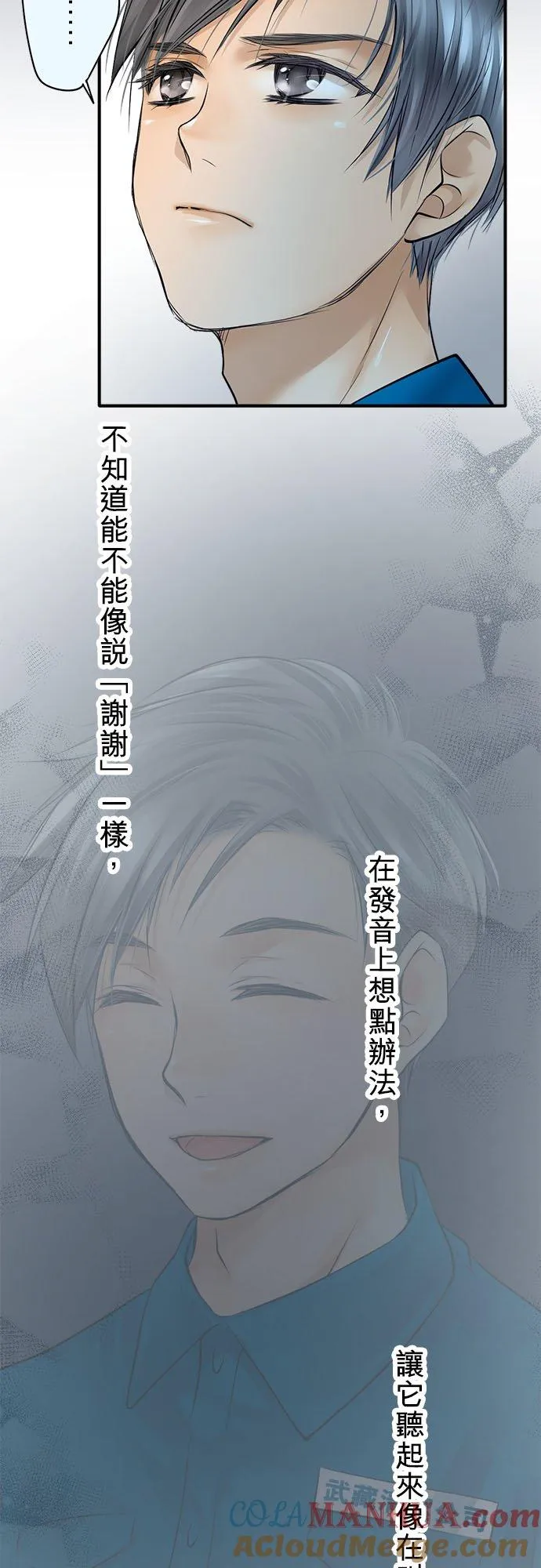 第52话-开-21