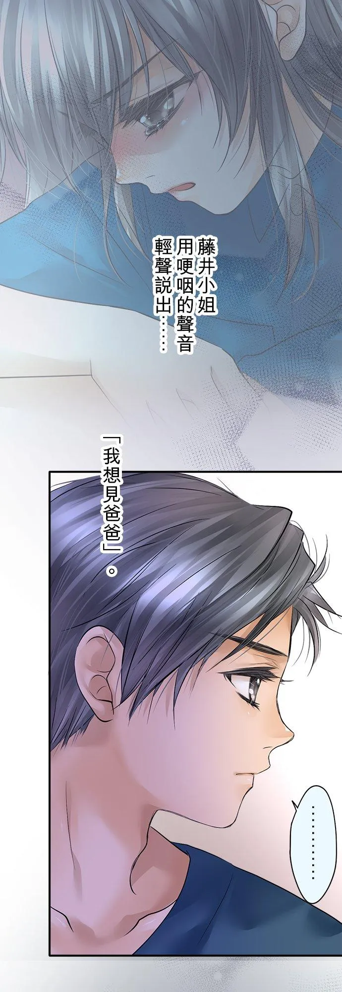 第48话-开-11