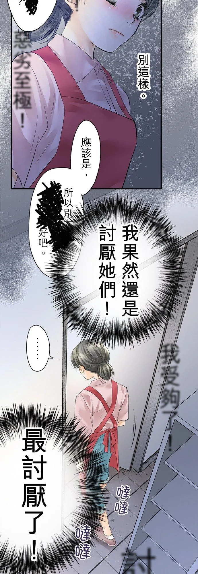 第1话-开-16