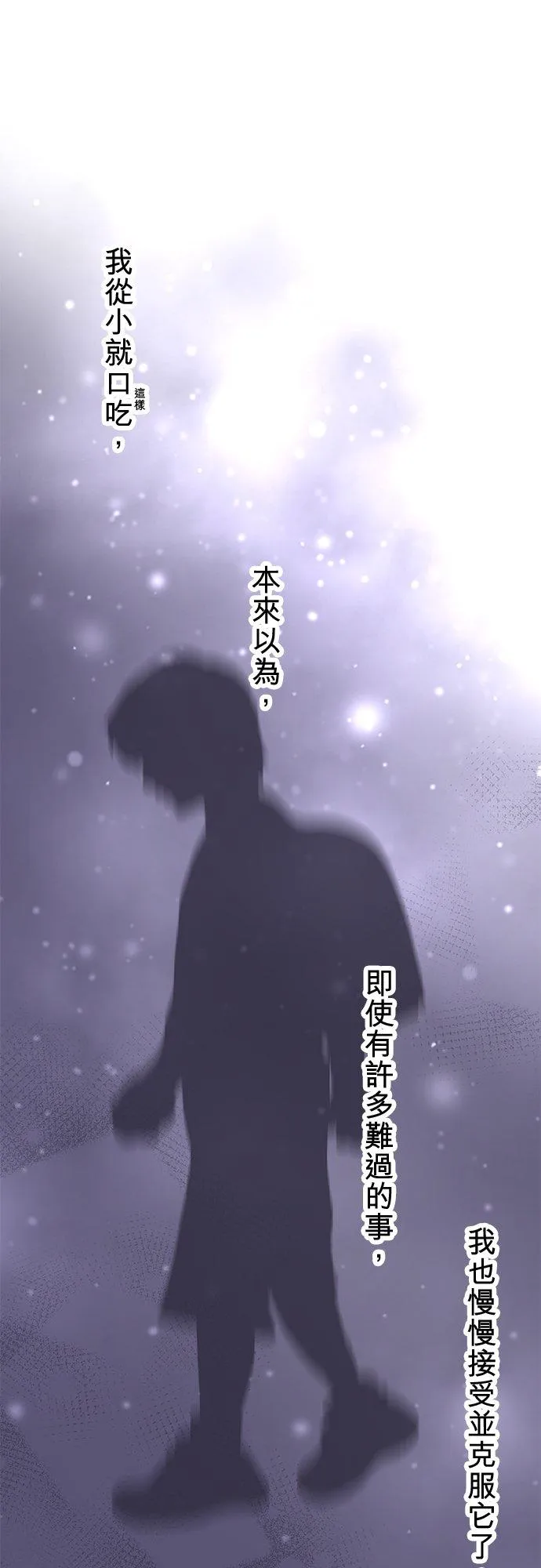 第87话-开-56