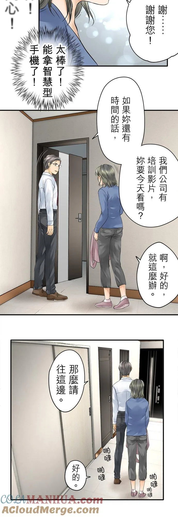 第4话-开-4