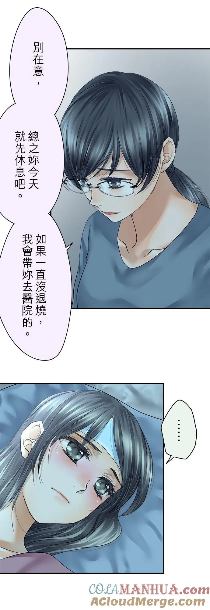 第66话-闭-18