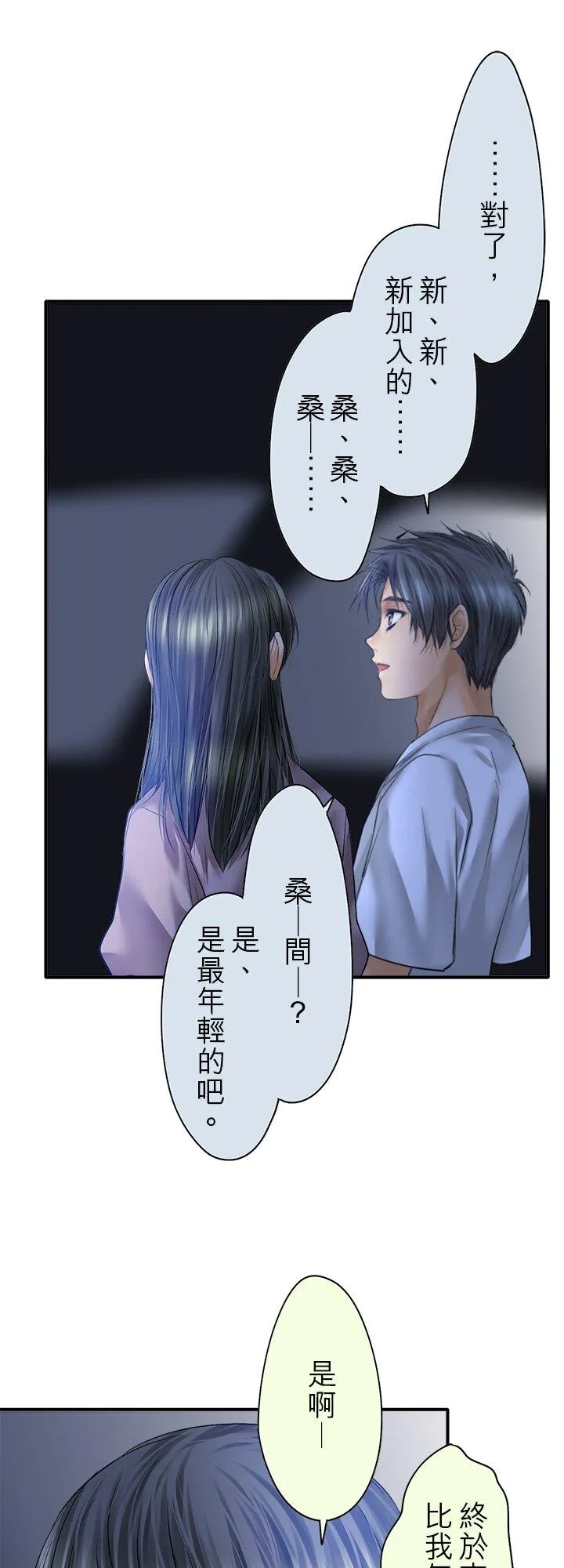 第112话-闭-9