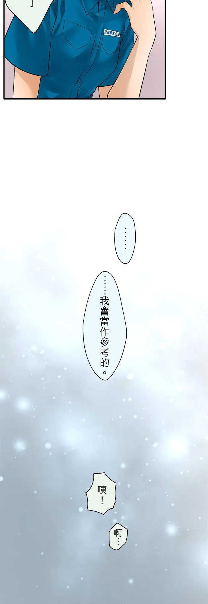 第52话-闭-43