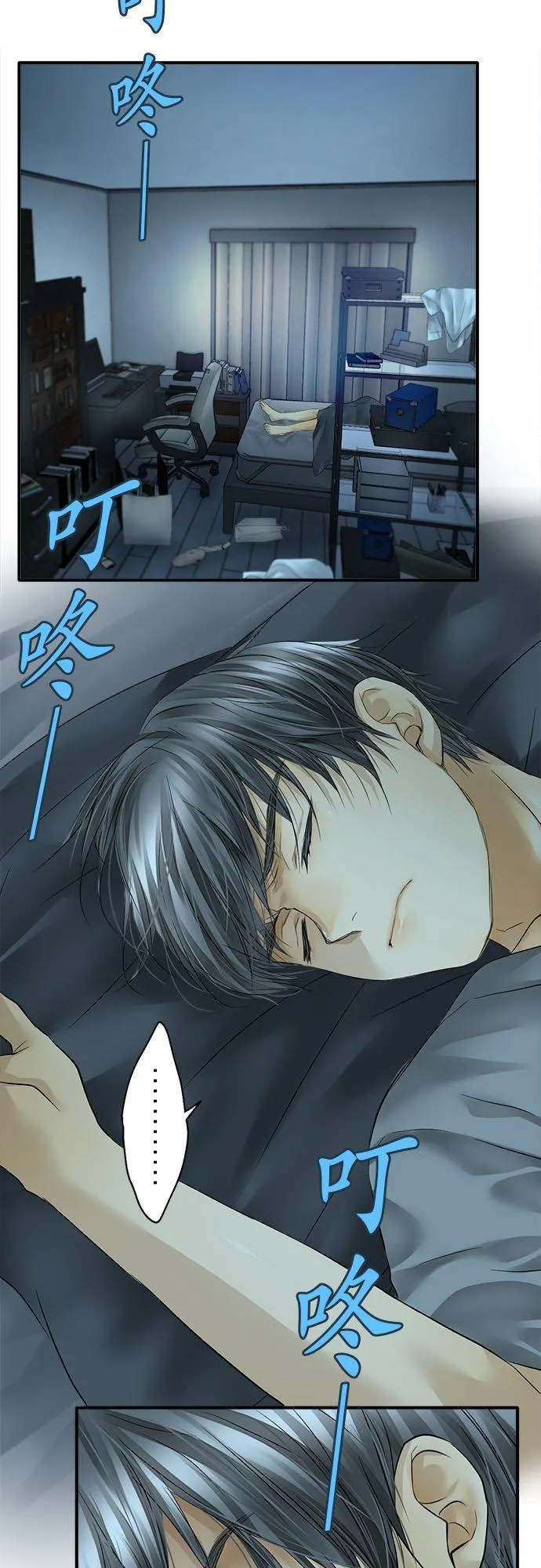 第53话-闭-1