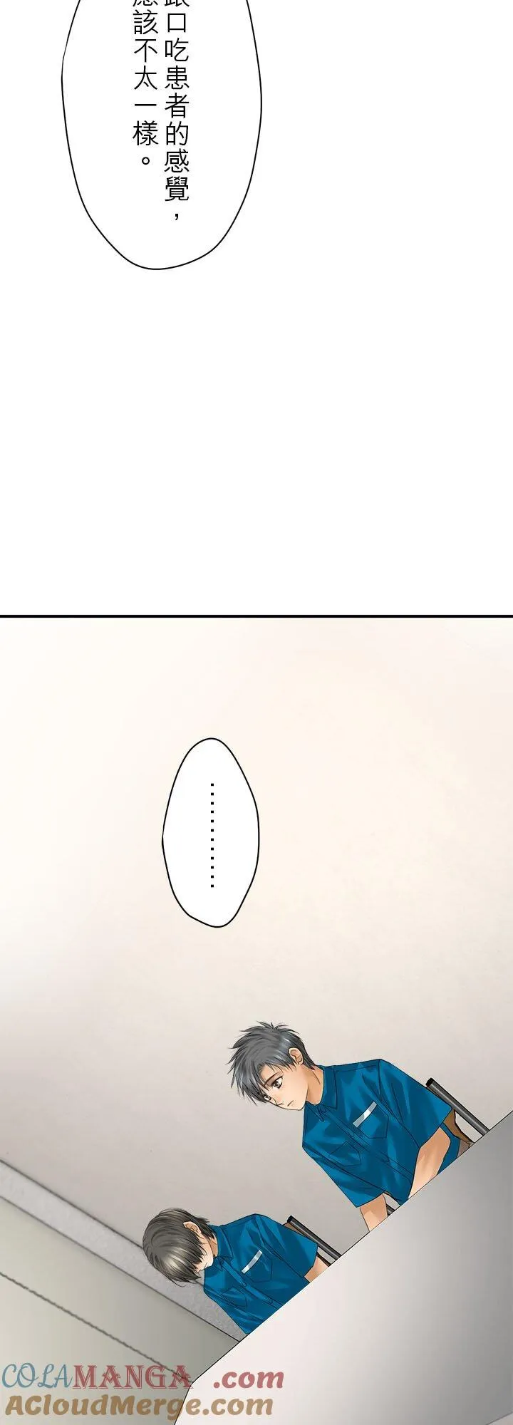 第113话-闭-4