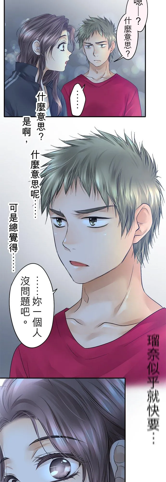 第25话-开-19