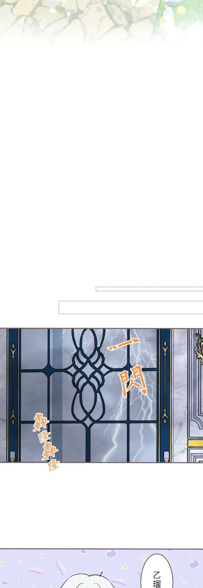 57话 干脆说出口吧17