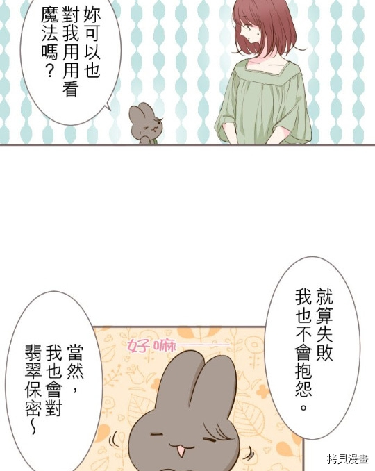 第5话49