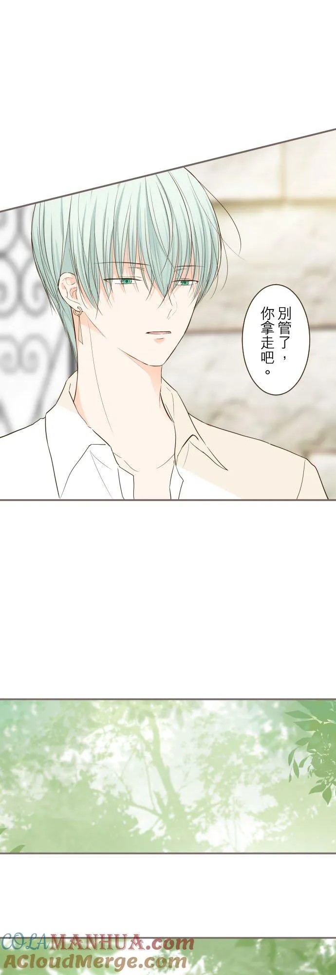 40话 梅萝16