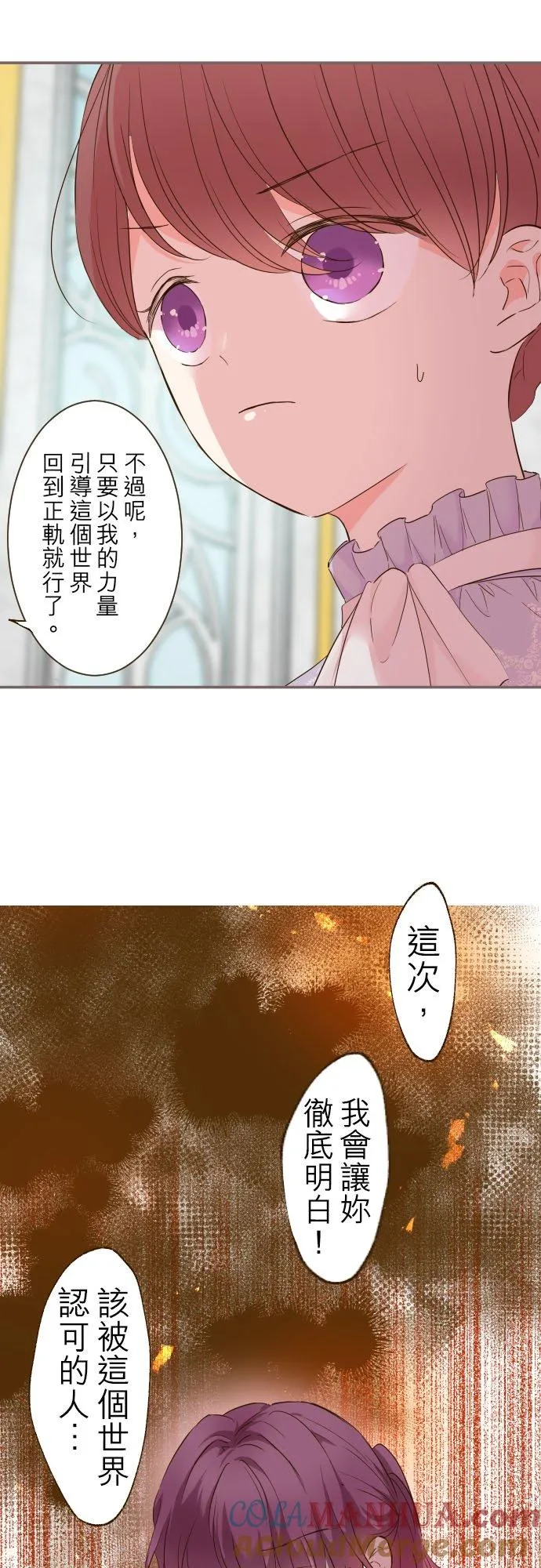 63话 见面之后28