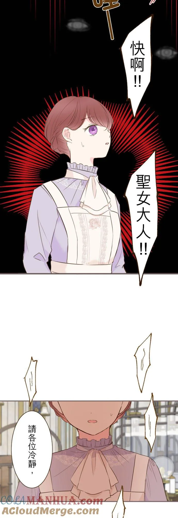60话 愈爱愈深16