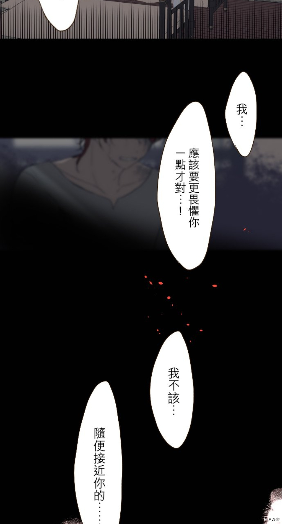 第21话15