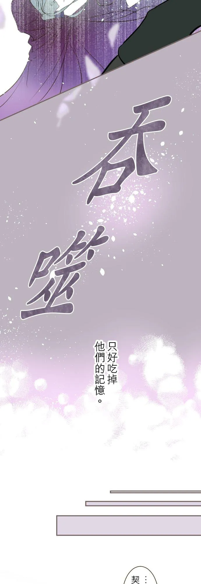 37话 渴望17