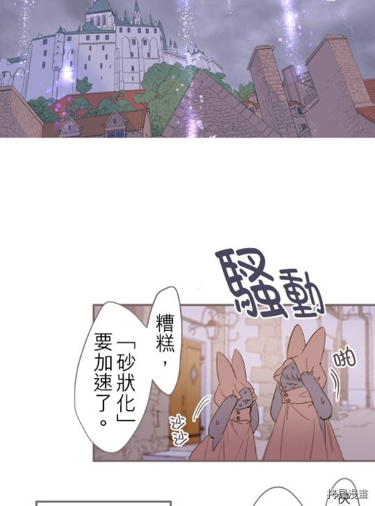 第2话17