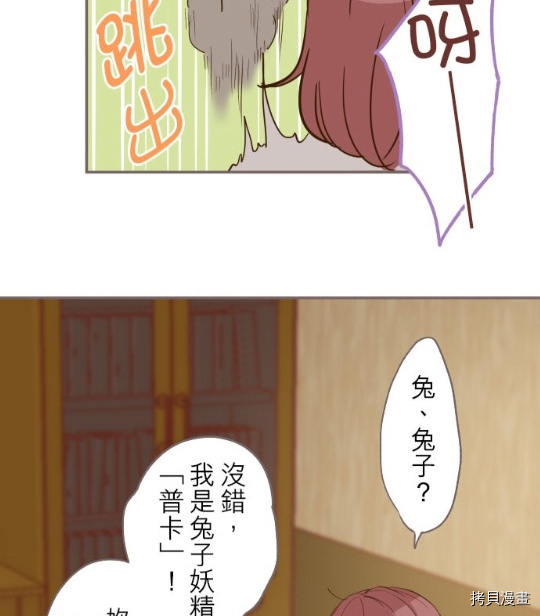第4话14