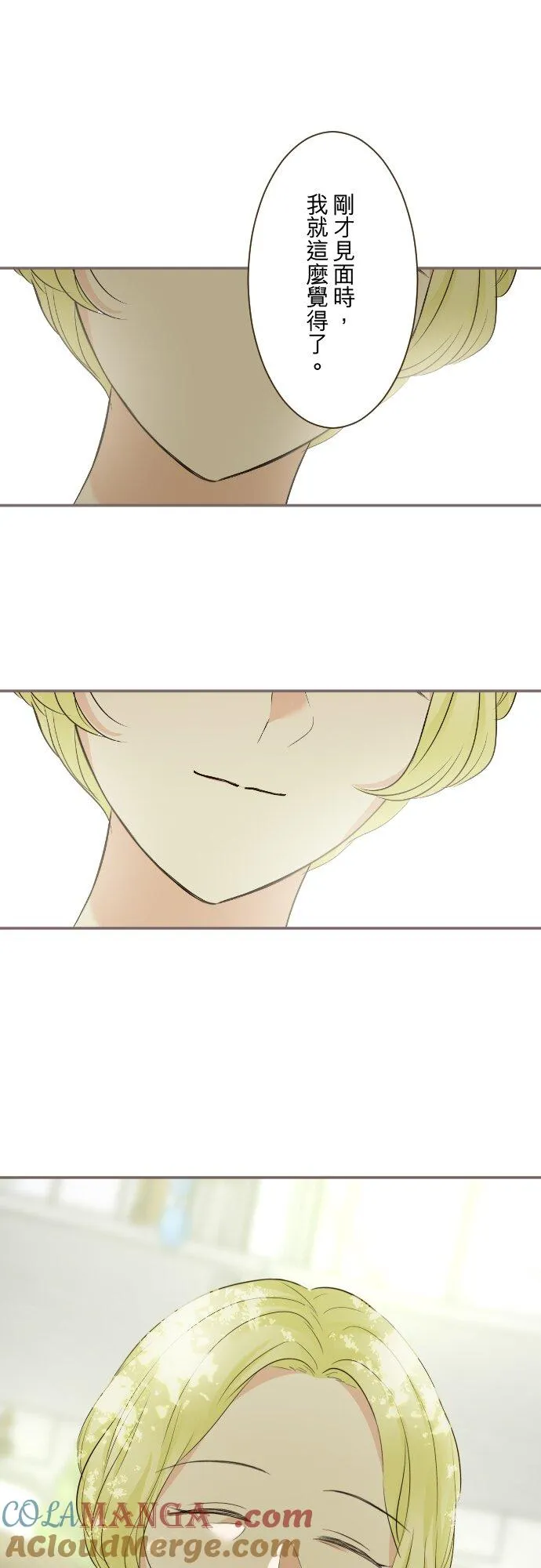 144话 完美的太太26
