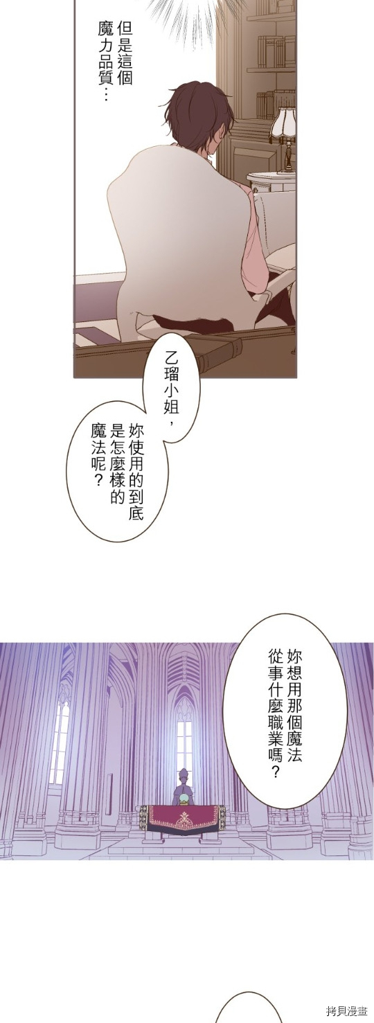 第22话2