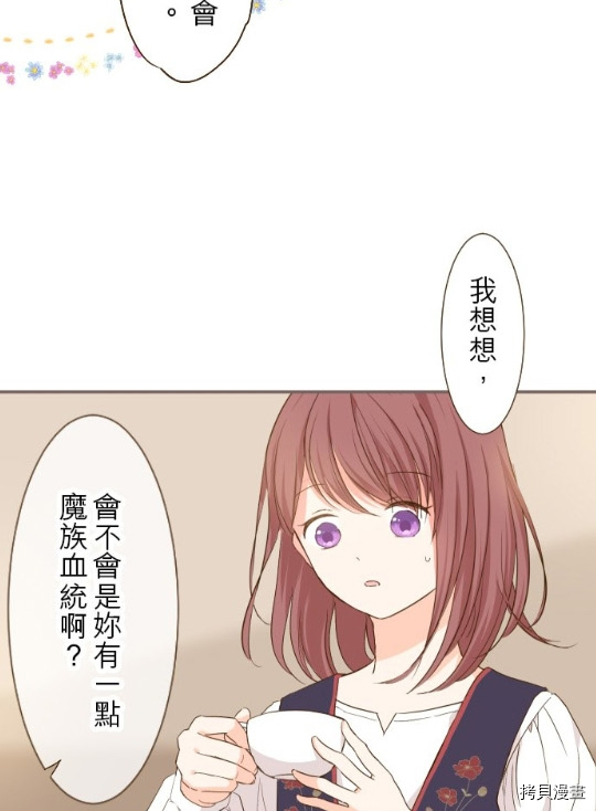 第6话5