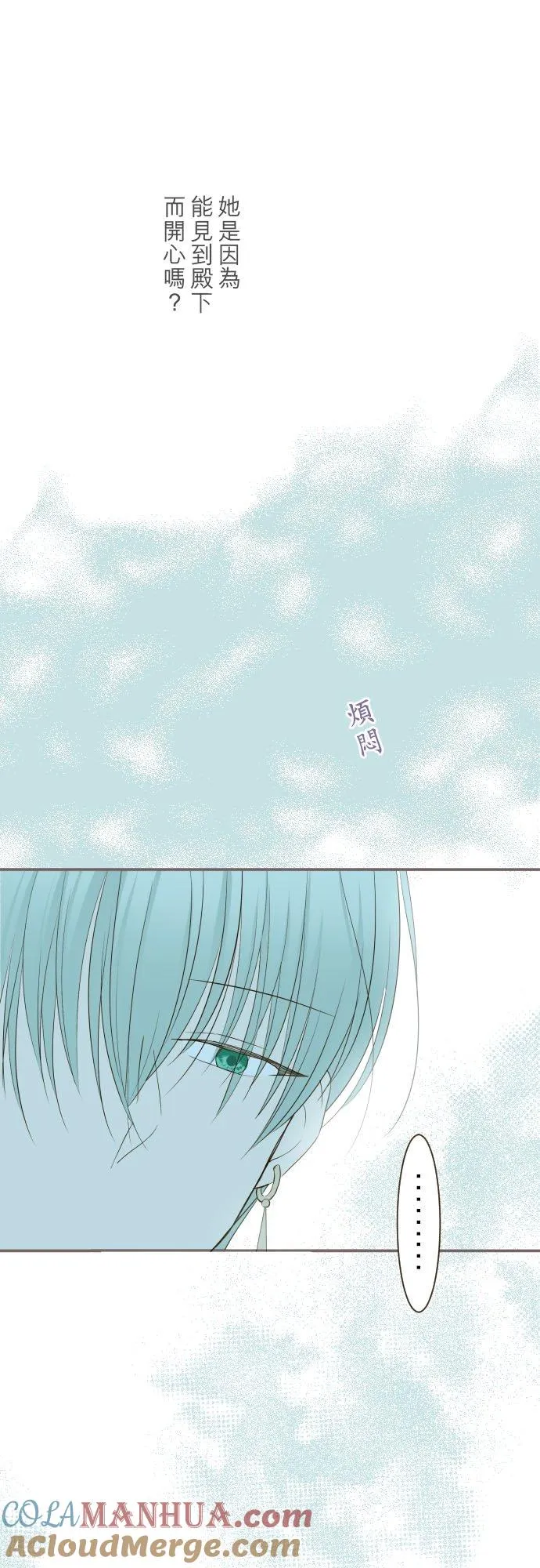 46话 开幕10
