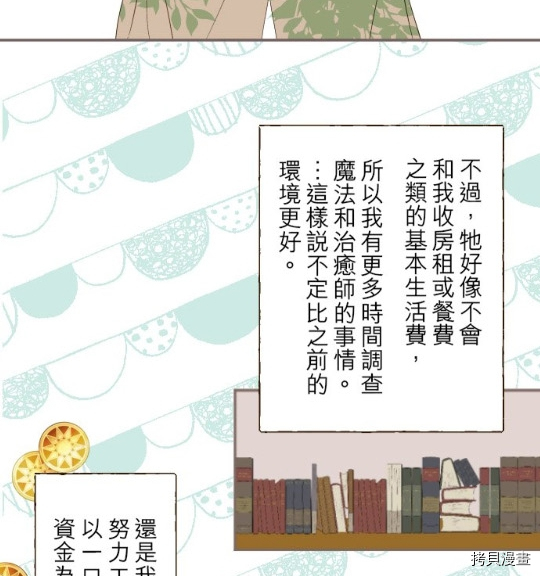 第10话15