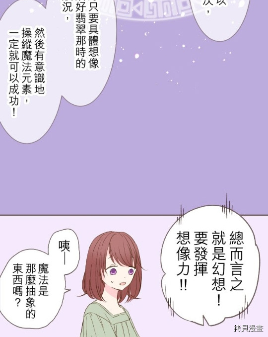 第5话57