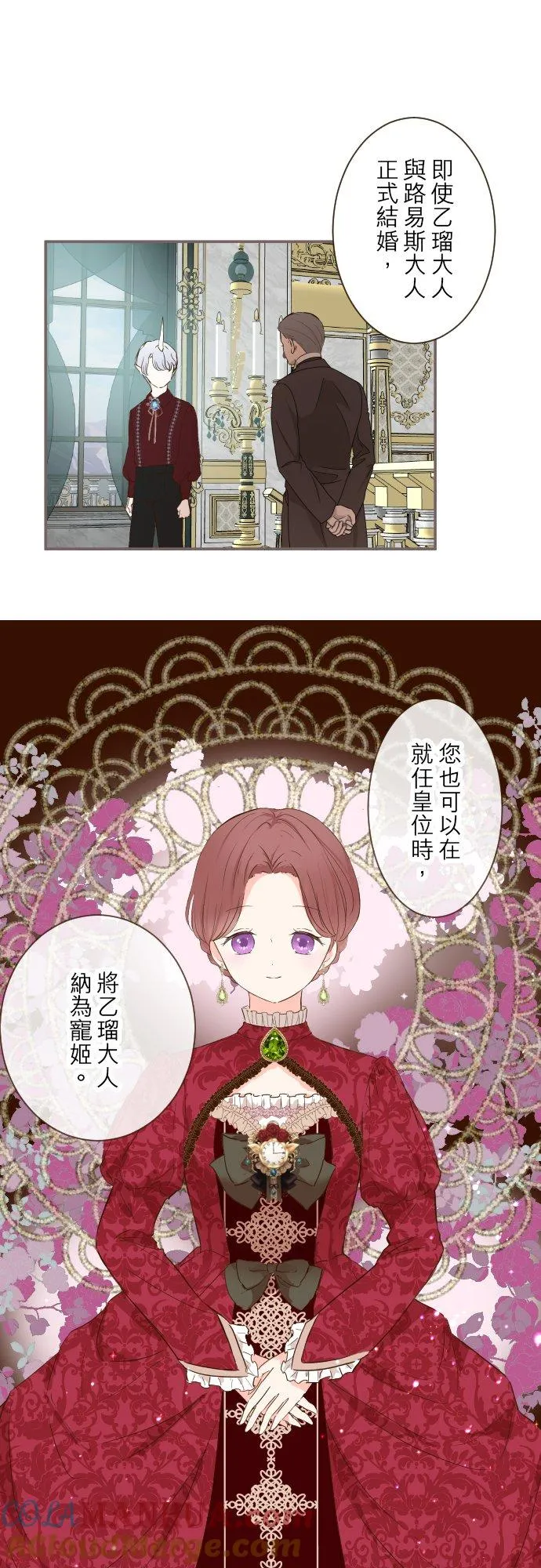 70话 和我出轨吧？10