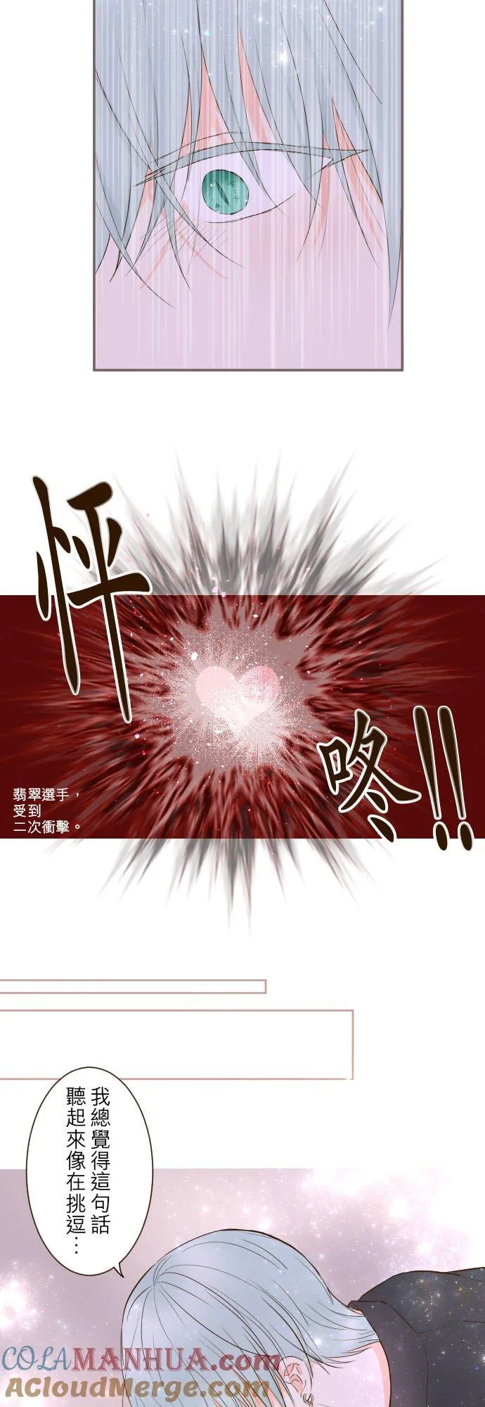 69话 甜蜜的夜晚12