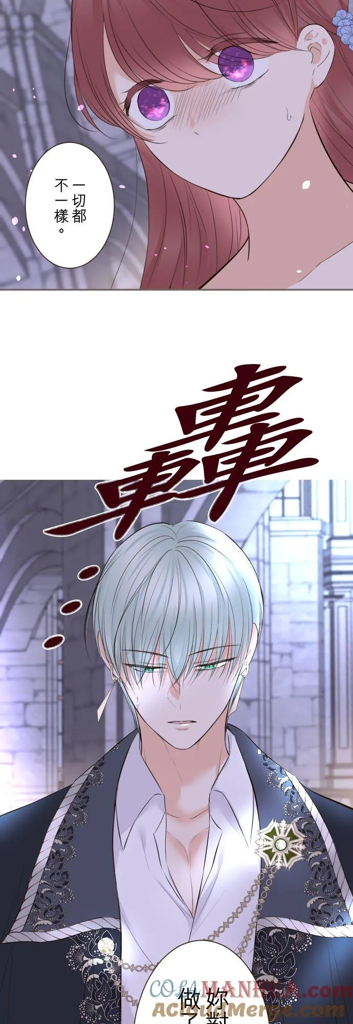 125话 想成为乙瑠34