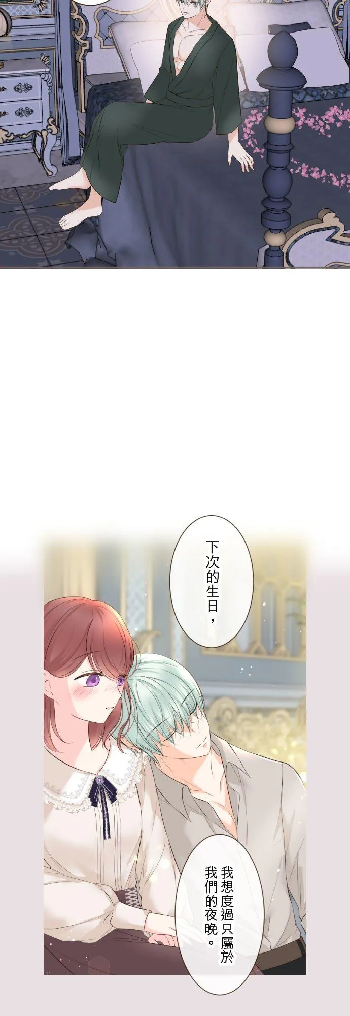 97话 只有你15
