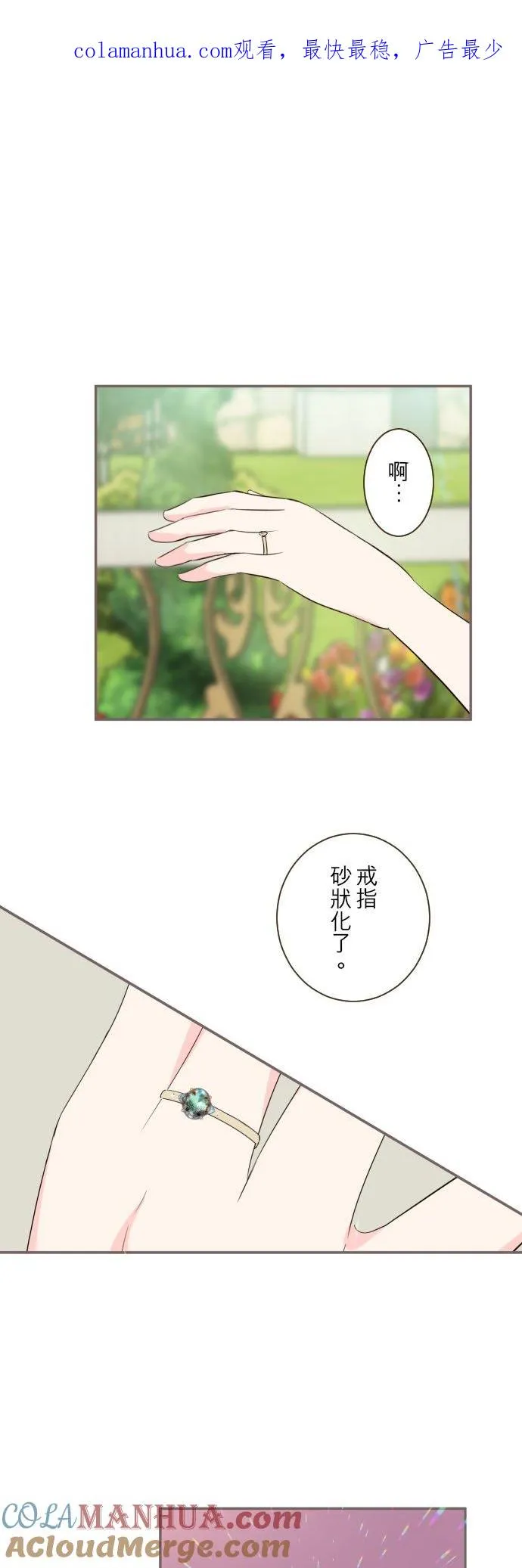 103话 报告0