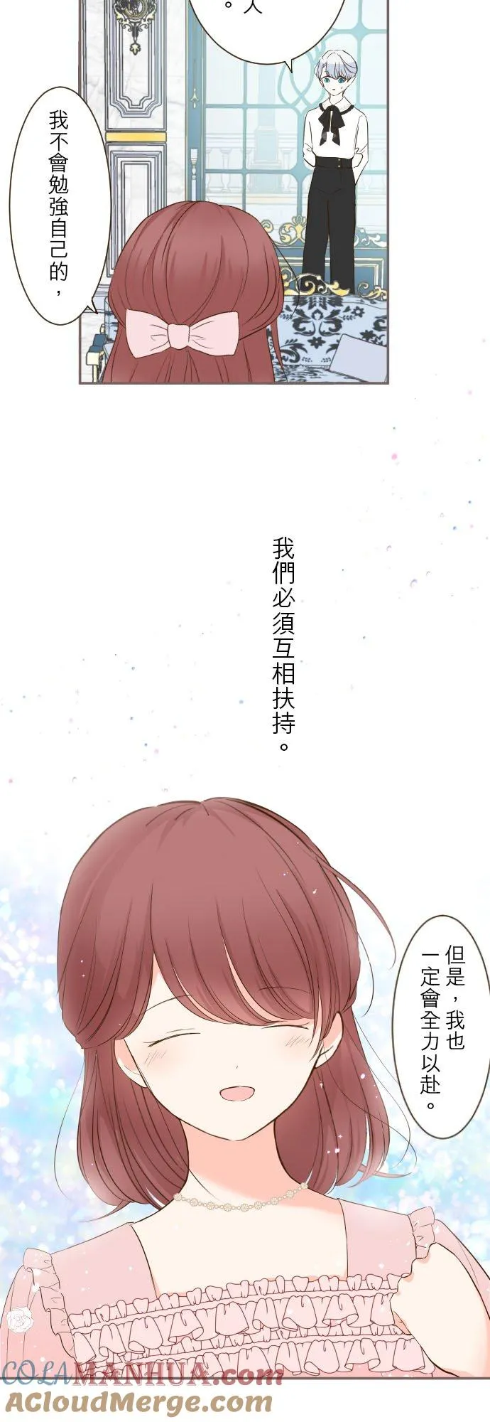 45话 帮助妳26