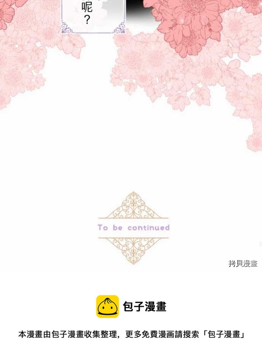 第1话79