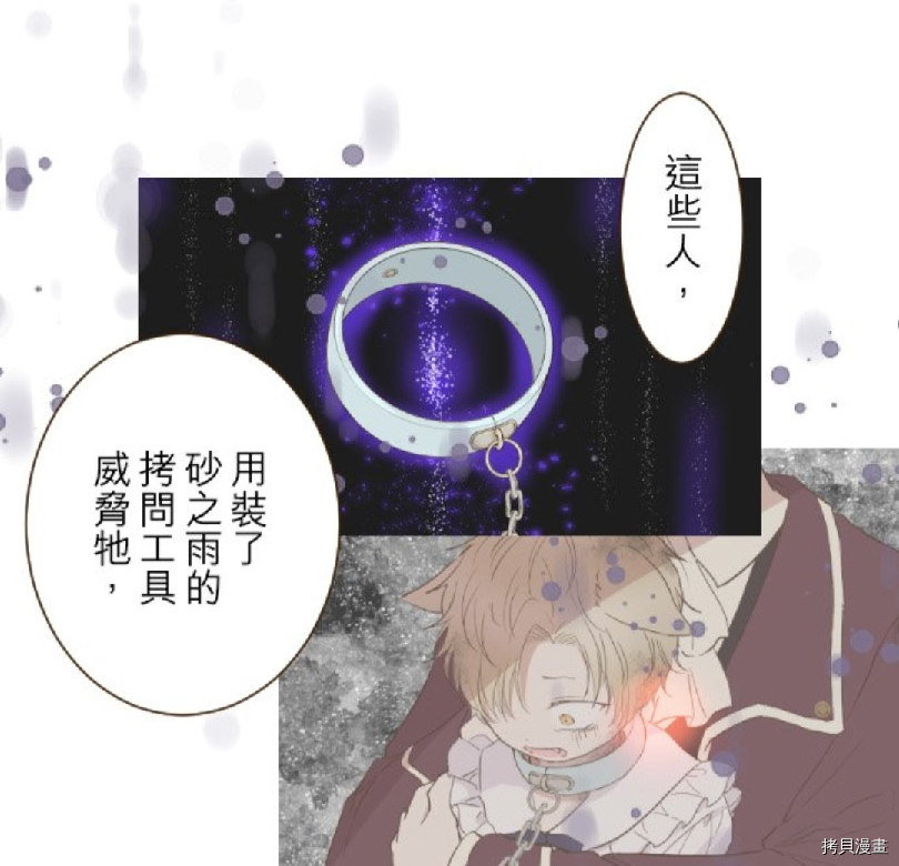 第8话36