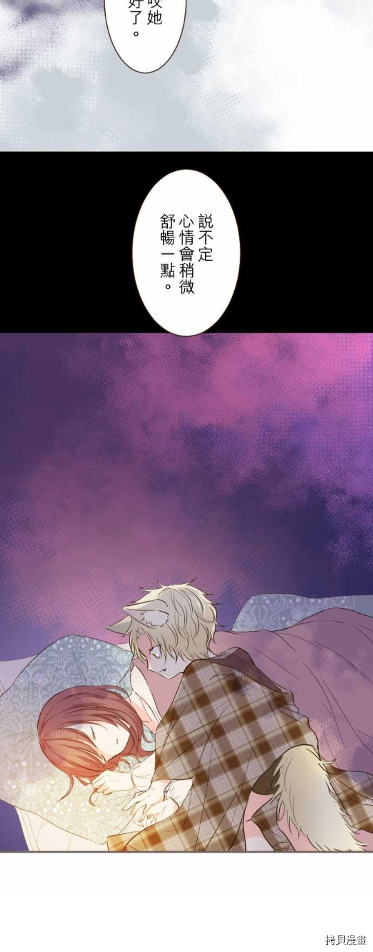 第13话9