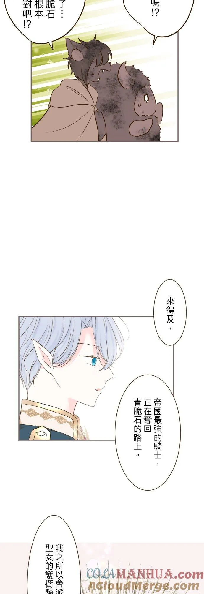 60话 愈爱愈深24