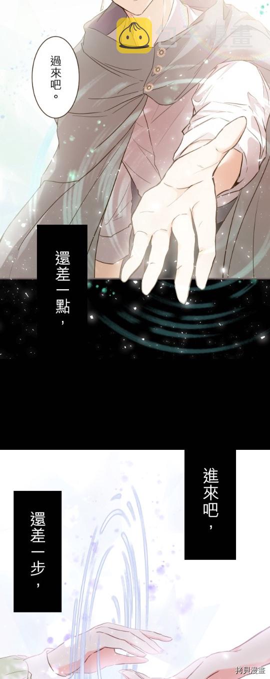 第20话23