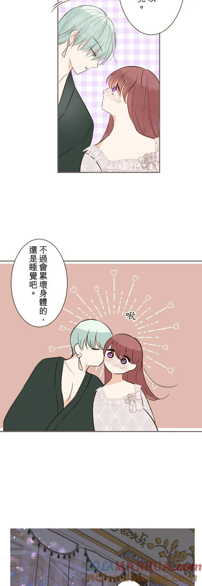 117话 圣女的生产8